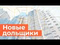 Бунт дольщиков. Как Казань накрыла волна судов владельцев коммерческих помещений в долевых домах