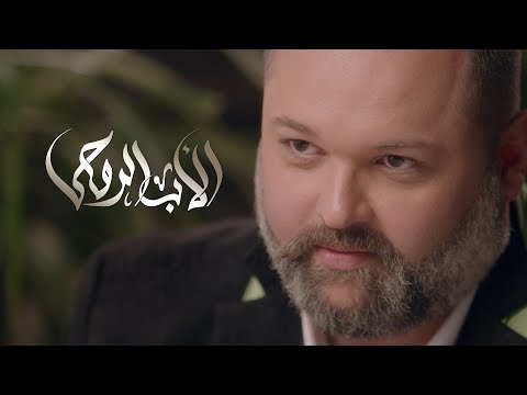 الأب الروحي يا ترى نوح ناوي على ايه ههد كل الأماكن دي السفينة