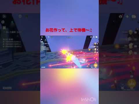 【原神】初心者螺旋あるある?(アルベド有)