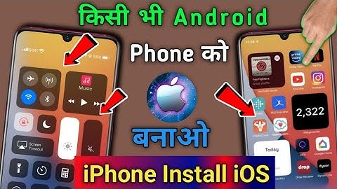 Change Your Phone Control Center Android to iOS 14 !! Change All Mobile Control Center 2022