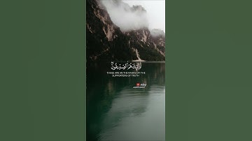 ما تيسر من سورة الحديد | بصوت القارئ احمد النفيس