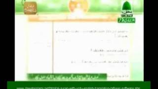 New Product launch Presentation - Quran Search Software by DawateIslami screenshot 5