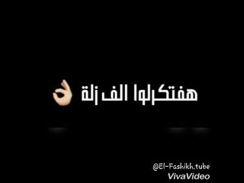 أغنيه شيبه الجديد يعلم ربنا