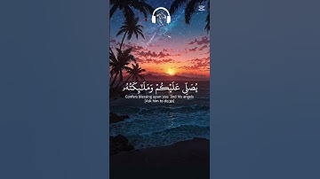 سورة الاحزاب #القرآن_الكريم #المصحف #لايك #شورت #راحة_نفسية