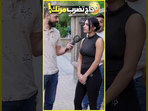 حكت اسرار عن مرت بهاء اليوسف ما لازم تنحكى Shorts