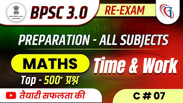 BPSC 3.0 Re-Exam 2024 Maths Classes | Time and Work Problems & Shortcuts | Previous Year Questions
