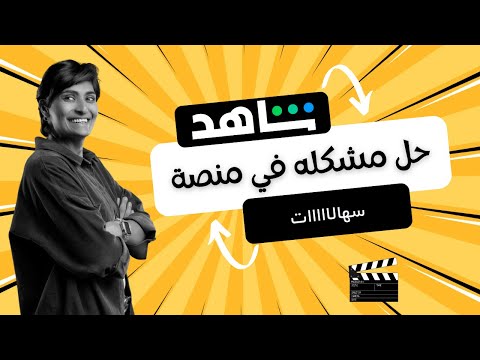 فيديو: هل سيتم بث السباحة المتزامنة على التلفزيون؟