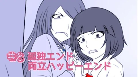 オレらの時間 元カノ仮と今カノと僕 Mp3