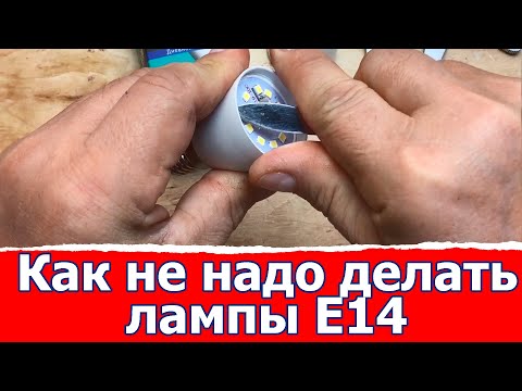 Не надо покупать