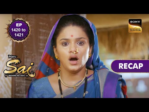 Mere Sai | Ep 1420 & 1421 | RECAP | मेरे साईं