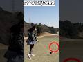 女子プロにロフト8°フレックス70xを打たせたらどうなるのか！？ #ゴルフ #ゴルフ女子 #ゴルフスイング