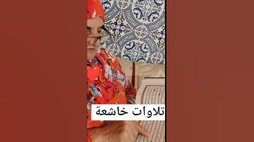 قران_كريم_ارح_سمعك_وقلبك  _قران_كريم_ارح_سمعك_وقلبك _تلاوة_خاشعة #memes