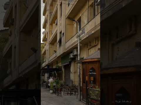 وإن فات طيفك يوم فى منامى وجه صحانى توبة إن كنت احبك تانى توبه اغاني مصر السعودية العراق