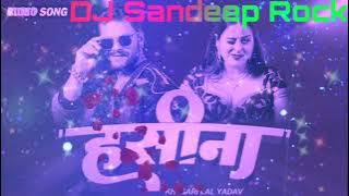 #🎼🎵Haseena Bhojpuri song Khesari Lal Yadav DJ Sandeep Rock💯💯🎶🎼