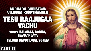 Video thumbnail of "Yesu Raajugaa Vachu Song | Tamil Christian Song | Balaraj, Radha, Swaranlata | Christmas Songs"