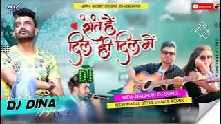 Rote Hai Dil Hi Dil Main  || New Nagpuri Dj Song || Full Hard Bass || New Remix Song || Dj Dina
