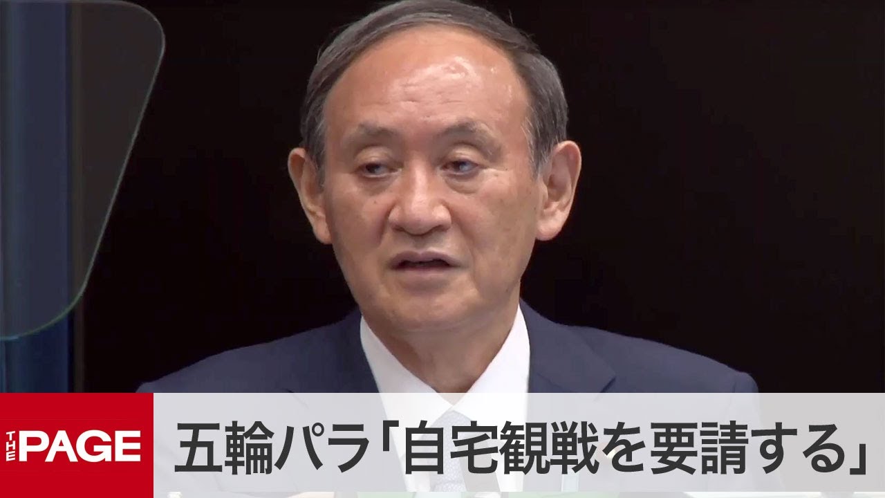 安倍晋三 くろねこの短語
