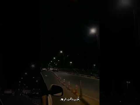 متقولش أن انت نستني