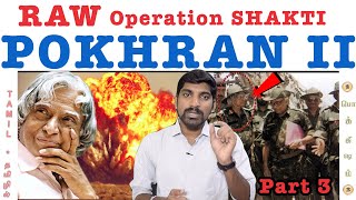 வாஜ்பாய் & அப்துல் கலாம் அசத்திய Operation Shakti | APJ & RAW | POKHRAN II | Tamil | Pokkisham | TP