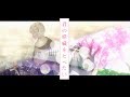 【君の膵臓をたべたい】sumika - ファンファーレ フルを叩いてみた / Kimi no Suizou wo Tabetai OP Fanfare full Drum Cover