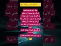 أمين يارب العالمين دعاء دينيه دعاء هادئ وجميل لايك اشتراك اكسبلور ترند ستوريات هاشتاقات 