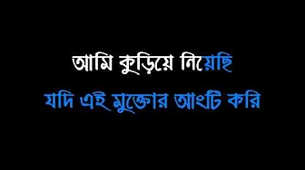 JAROWAR JHUMKO THEKE!! KARAOKE!! MANNA DEY!!(6267303758) JAROWAR JHUMKO THEKE!! KARAOKE!! MANNA DEY!!(6267303758)