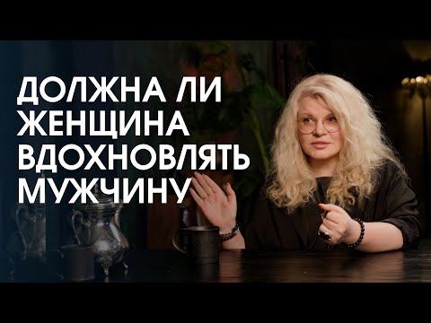 Как создать счастливые отношения? Секрет гармонии и любви