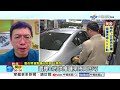 台股"衝46565點"飆新高! 美伊休兵利多"年底衝5萬點"?!│中視新聞 20260618