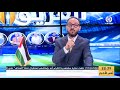 شيخي يرد بقوة على ميدو احترم نفسك ولا تقلل أدبك محرز أفضل منك منزلة وقدرا 