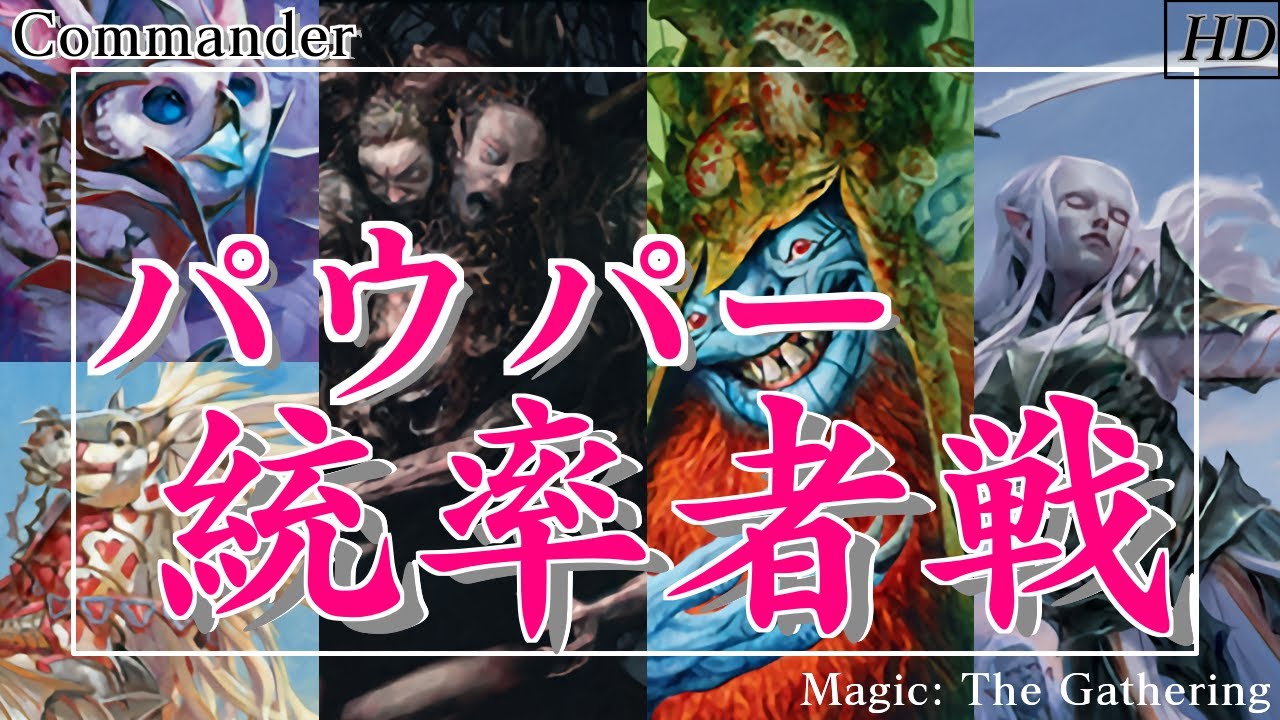 MTG 統率者 デッキ 風の憤怒、カイカ edh Foil】(683)□ボーダーレス□《風の憤怒、カイカ/Kykar, Wind's