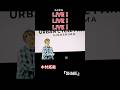 『LIVE!』#木村拓哉 #ものまね