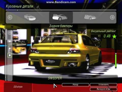 Need for speed underground 2 super urban pro