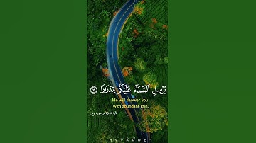 القران الكريم#القران_الكريم #راحة_نفسية #قران_كريم #tiktok