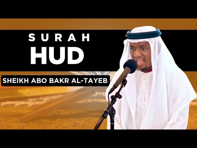 Surah Hud || Sheikh Abo Bakr Al-Tayeb || Digital Production || class=