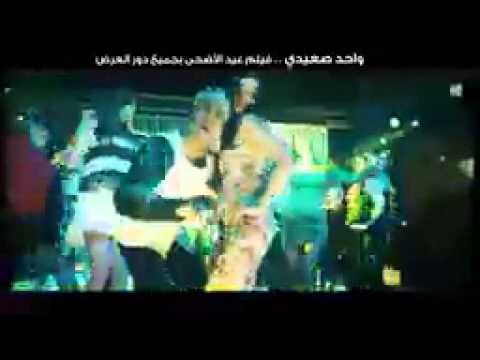 مهرجان علشانك من فيلم واحد صعيدى محمد رمضان والعصابه وشاكوش 