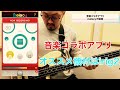 音楽コラボアプリはスマホ用オーディオインターフェイスのirig2がオススメ！【melocy】