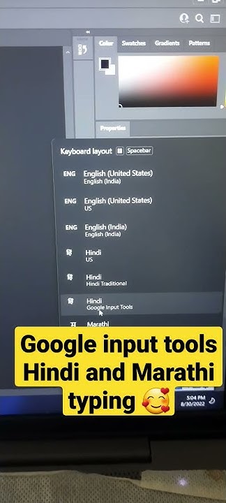 Google input tools Hindi and Marathi typing 🥰 - YouTube