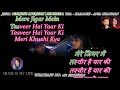 Jeeta Tha Jiske Liye Karaoke With Scrolling Lyrics Eng. & हिंदी