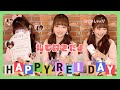 彼女からの想いにもじもじするレイ姫様【HAPPY IVE REI DAY】日本語字幕