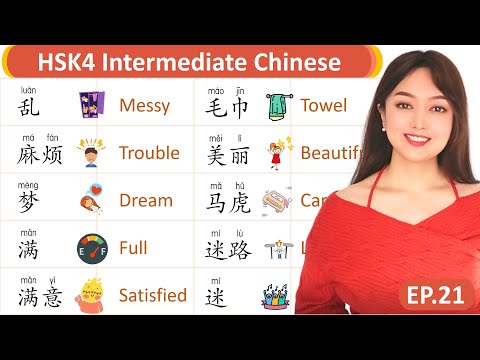 EP 21 Master Essential HSK4 Words And Sentences Explained For Full Understanding 