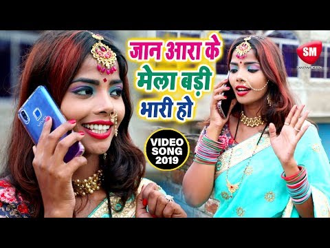 जान-आरा-के-मेला-बड़ी-भारी-हो-|-2020-का-सबसे-हिट-देवी-गीत-|-roshan-pandey-|-devi-geet-video-2019