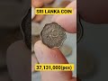 2 ceylon 1955 rareshorts coinparadise money rarecoins srilanka srilankanews how collection