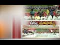 BJP Government Misleading People on Kadapa Steel Plant Issue
