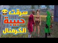 أدم شكلاطة😑 سرقت حبيبة الكرمنال الاخضر🤕⁦🖐️⁩