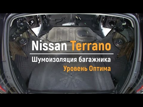 Антифриз для ниссан террано