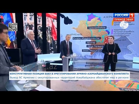 Вывод ВС Армении