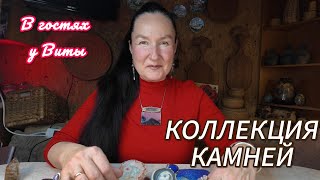 В гостях у Виты: уникальный раух-аметист, ларимар, аквамарин!