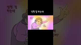 한국이 세계에서 가장 잘하는 것!! #노년의 삶 #7080 #성형의 아름다움?