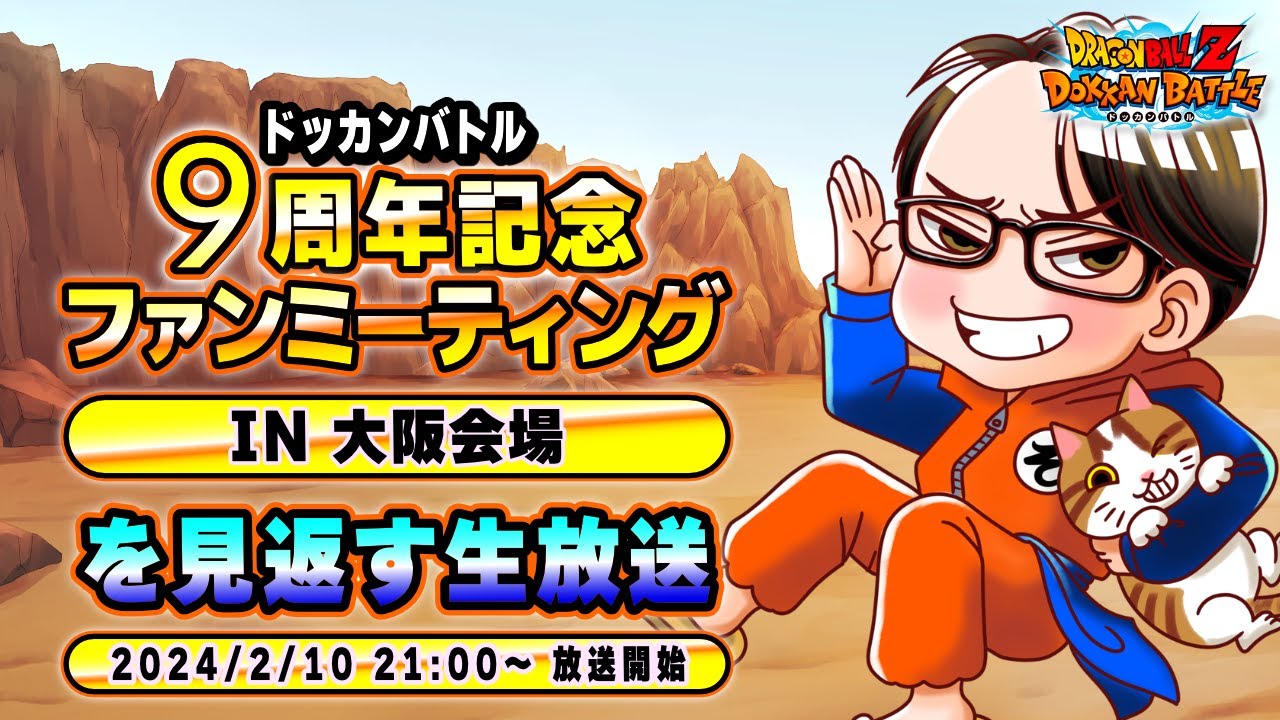 ドラゴンボール　孫悟空　少年期　チチ　クリリン　ブルマ　ランチ　3D カード 一番くじ「ドラゴンボール」孫悟空少年期編の全ラインナップ公開