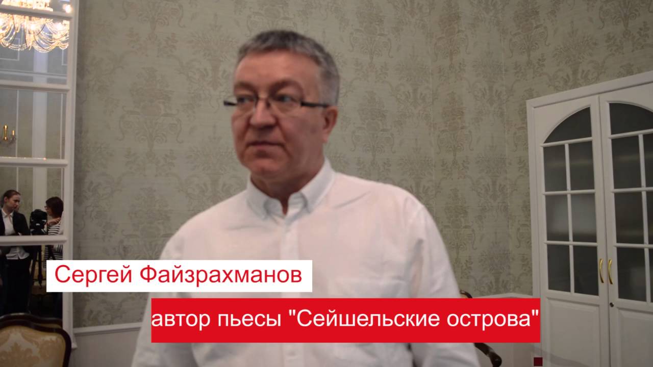 Файзрахманов р р. Файзрахманов р р